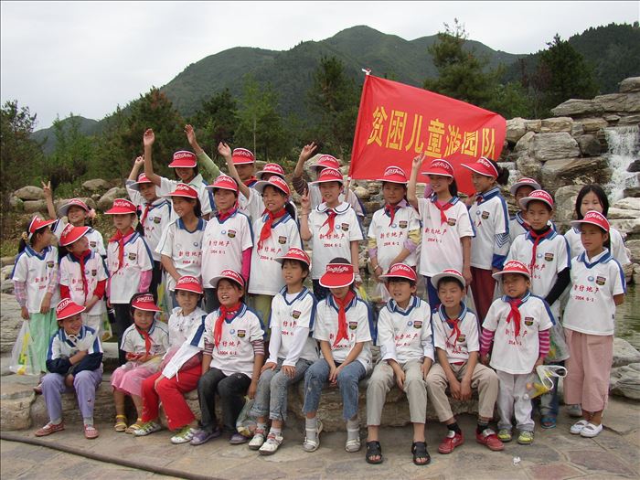 參加秦都區(qū)“慶六一”新紡杯貧困兒童游園活動(dòng)