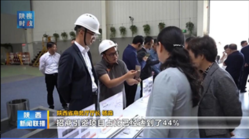天成航材重點(diǎn)項(xiàng)目落地有聲，獲省市媒體廣泛關(guān)注