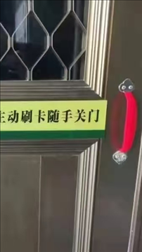 京西物業(yè)丨門把手“穿棉衣”，這個寒冬溫暖又舒心